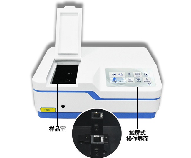 分光光度計如何提高準確度